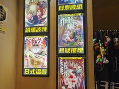 -谜盒子奇幻密室(南屏店)