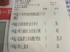 -粤西稻里(富力路店)