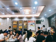 大堂-仁信老铺(华盖路店)