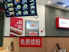 -霸蛮湖南米粉(亦庄力宝华联店)