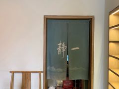-静一餐厅·湖北菜(前门创始店)