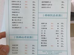 菜单-爸爸糖吐司面包(北京崇文门店)