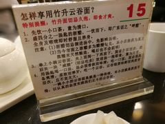 -丽的面家(多宝路店)