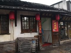 -状元楼(东大街店)