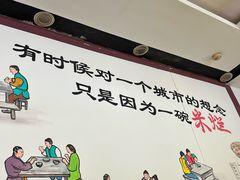 -胖阿姨米烂(四分店)