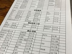 菜单-二师兄火盆烤肉(湖口店)