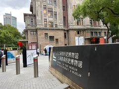 -上海城市历史发展陈列馆