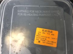 -217笋干馄饨