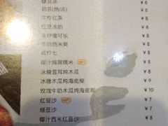 菜单-多多茶餐厅(松风路店)