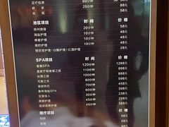 -青城道汤池