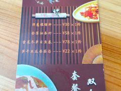 -虎哥私房菜(馒头山店)