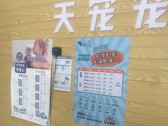 -天宠宠物医院24小时·急重症诊疗中心·全科·腔镜特色(和平分院)