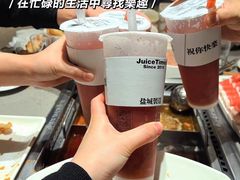 -JUICE  TIMES(中茵海华店)