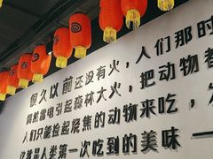 -很久以前羊肉串(南京路第一百货店)