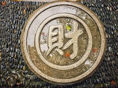 -杭州黄龙洞