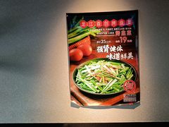 -可口香·非遗烧烤(南岗直营店)