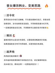 -尊尚柏丽美容SPA