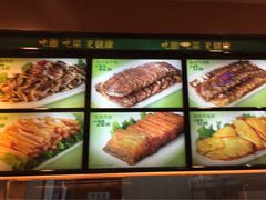 iphone_upload_pic-苏氏牛肉面(丰北桥店)