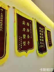 -太原丽都医疗美容医院
