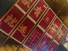 -南山饭店(阳明古镇店)