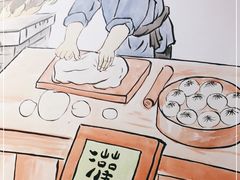 -源聚来烩面家常菜(金耀绿城店)