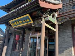 门面-鼓楼东街老火锅(鼓楼店)