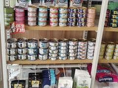 -瑞鹏宠物医院