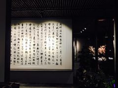 -致明德素食餐厅(土屋路店)