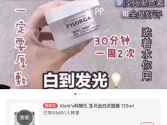 -国药中服免税(北京坊店)