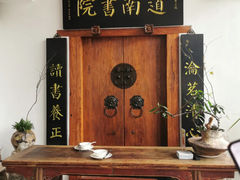 -道南書院·私房菜·早午茶·茶馆