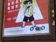 -肥肥虾庄·金牌油焖大虾(沙湖店)