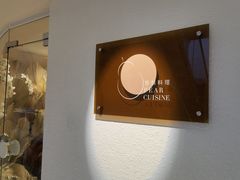 -香梨观景餐厅(西街店)