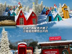 -盈香心动乐园