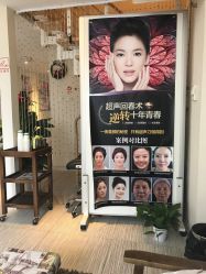 -净妍美肌专业净毛嫩肤连锁机构