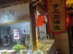 -即墨印象