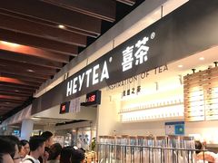 -喜茶(上海正大广场店)