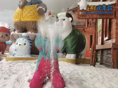 -长沙湘江冰雪世界