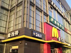 门面-麦当劳(湖光北街店)