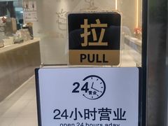 -古茗(萧山利丰路店)