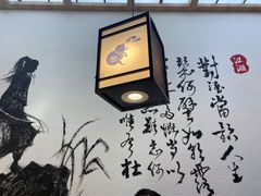 -先启半步颠小酒馆(虹桥龙湖天街店)