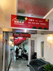 -深圳阳光医疗美容医院·旗舰店