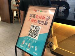 -CoCo都可(合生汇店)