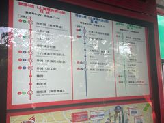 -BUS TOUR观光巴士