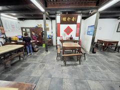 -吾介小籠館
