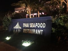 -芽庄MP泰式海鲜海景餐厅