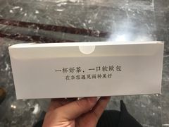 -奈雪的茶(大悦城店)