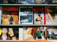 -Hi Fi Acoustic 梵香禅韵·色声香味