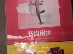 -蛙蛙叫干锅年代(簋街总店)