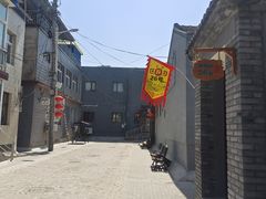 -康陵正德春饼宴26号