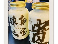 -野萃山·潮汕厚果汁(十亩地店)